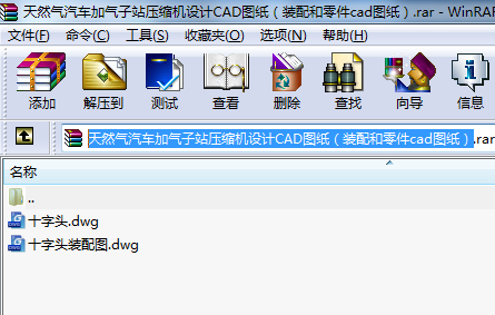 Ȼ܇ӚվsC(j)O(sh)Ӌ(j)CADDbcadD