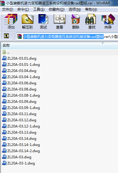 小型裝載機(jī)液力變矩器液壓系統(tǒng)設(shè)機(jī)械設(shè)備cad圖紙