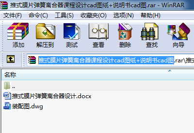 ʽĤƬxnO(sh)Ӌ(j)cadD+fcadD