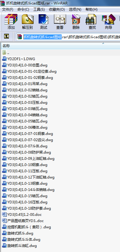 ץCD(zhun)ʽץcadD