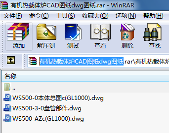 有機(jī)熱載體爐CAD圖紙dwg圖紙