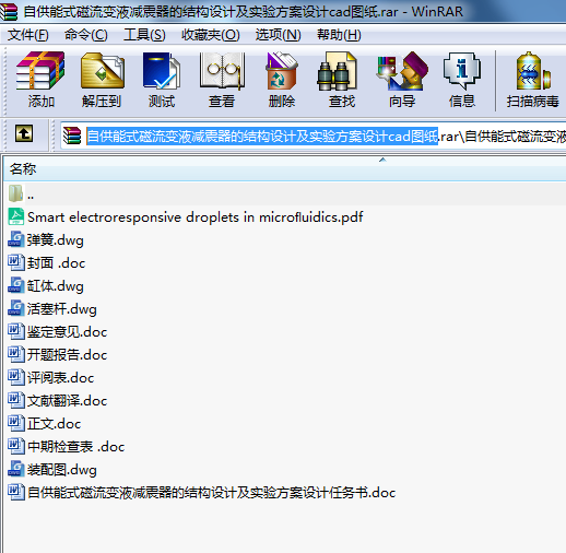 Թʽ׃ҺpĽY(ji)(gu)O(sh)Ӌ(j)(sh)(yn)O(sh)Ӌ(j)cadD