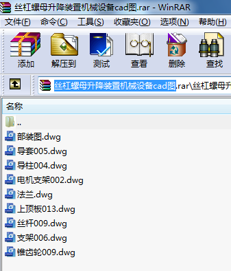 zĸbÙCеO(sh)cadD