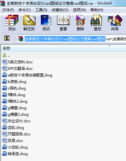 ȫה(sh)ʮֻ_(ti)O(sh)Ӌ(j)cadDՓcadD