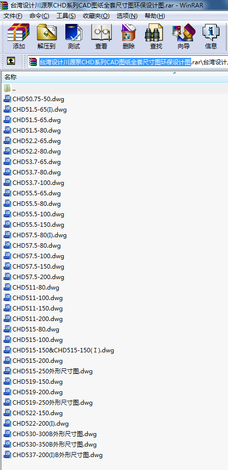 _(ti)O(sh)Ӌ(j)ԴCHDϵCADDȫ׳ߴDh(hun)O(sh)Ӌ(j)D