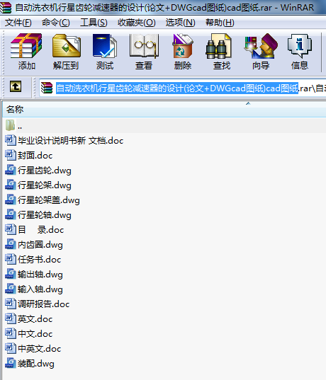 Ԅ(dng)ϴC(j)X݆pO(sh)Ӌ(j)(Փ+DWGcadD)cadD