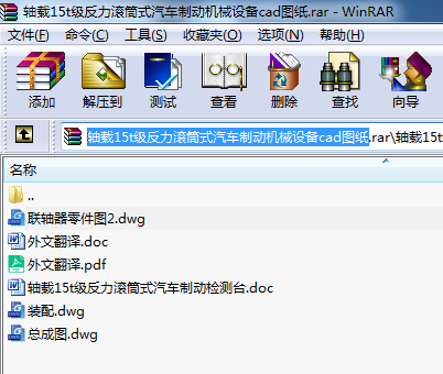 Sd15tLͲʽ܇ƄәC(j)еO(sh)cadD