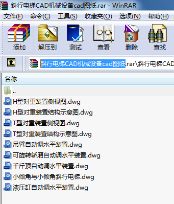 бCADC(j)еO(sh)cadD