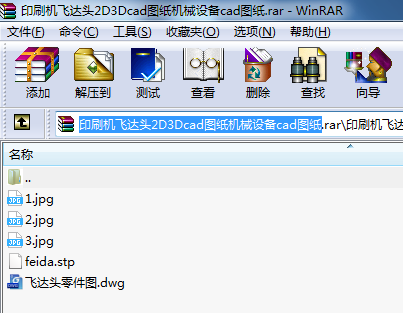 ӡˢC(j)w_(d)^2D3DcadDC(j)еO(sh)cadD
