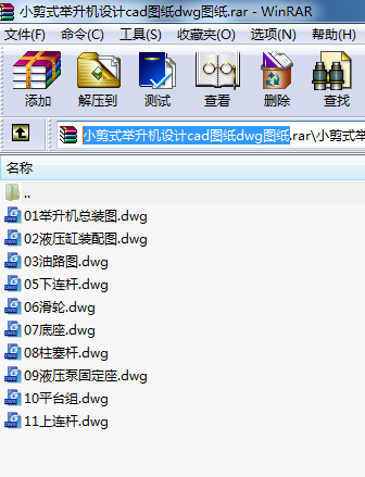 СʽeC(j)O(sh)Ӌ(j)cadDdwgD