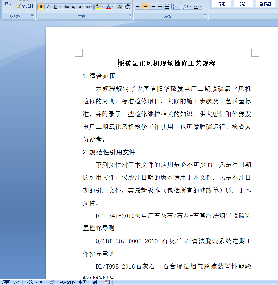 ÓL(fng)CF(xin)z޹ˇҎ(gu)doc
