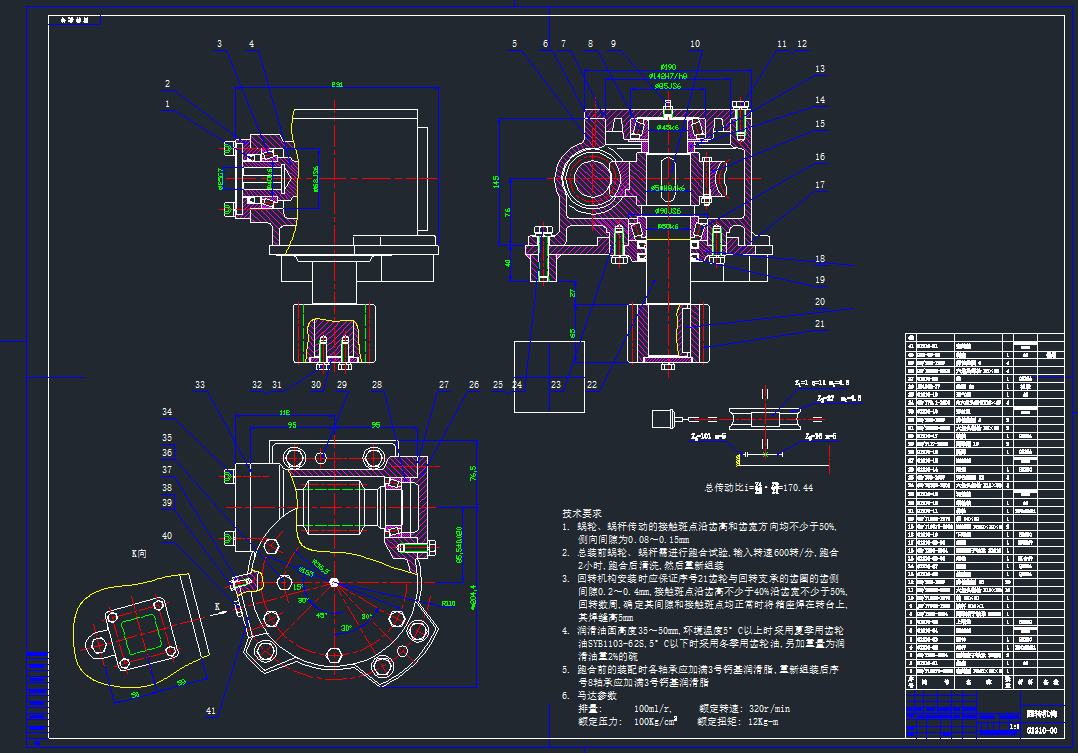 G1210-00D(zhun)C(j)(gu)b䣩CADD