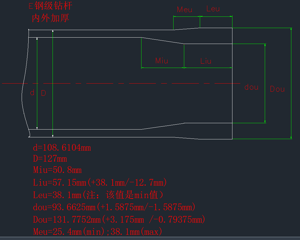 E級鉆桿127CAD圖紙