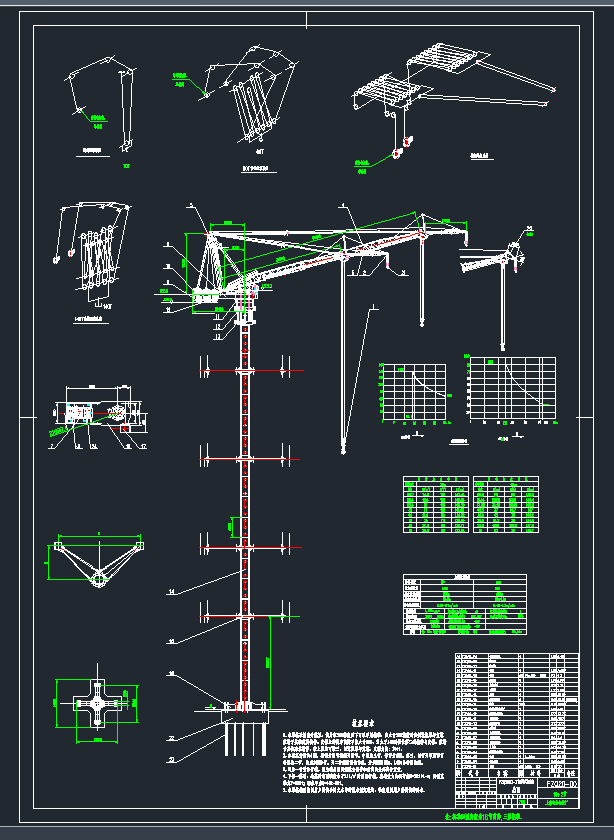FZQ2000-20-ʽʽؙC(j)CADD