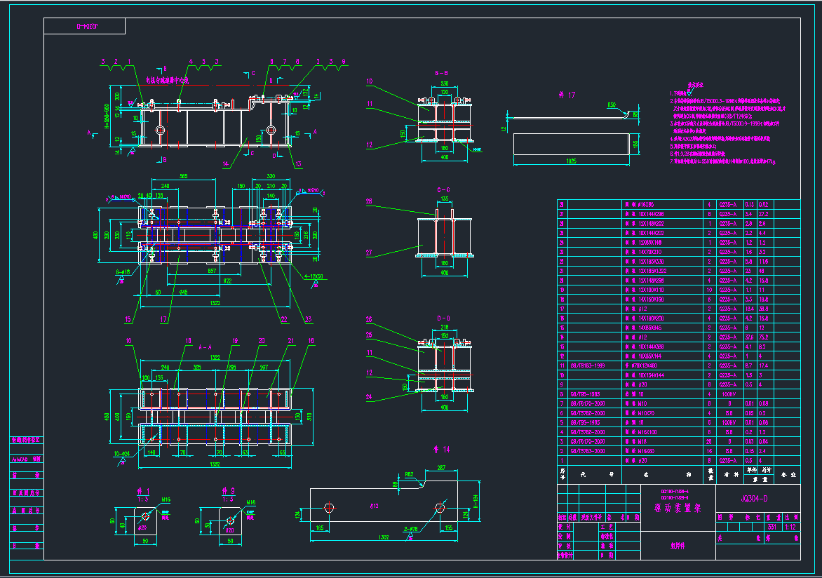 JQ304-D(q)büA2CADD