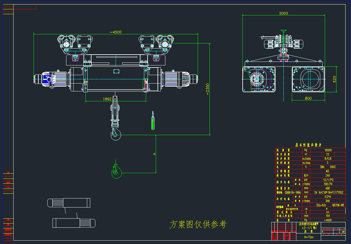 QH16t-72m늄(dng)JCADD