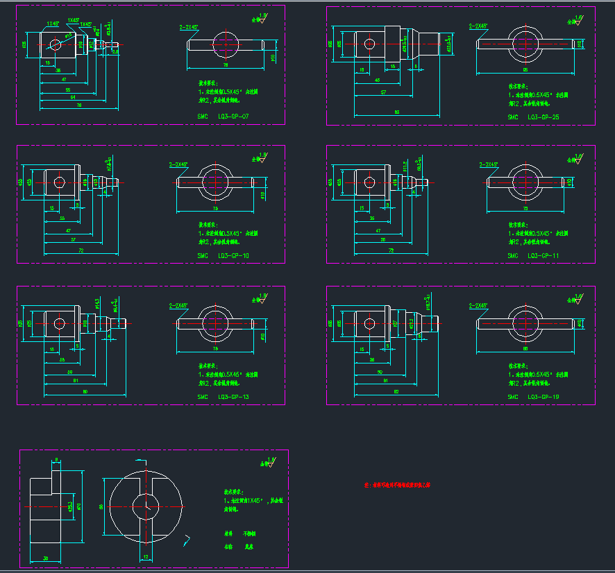 SMCU(ku)CADD