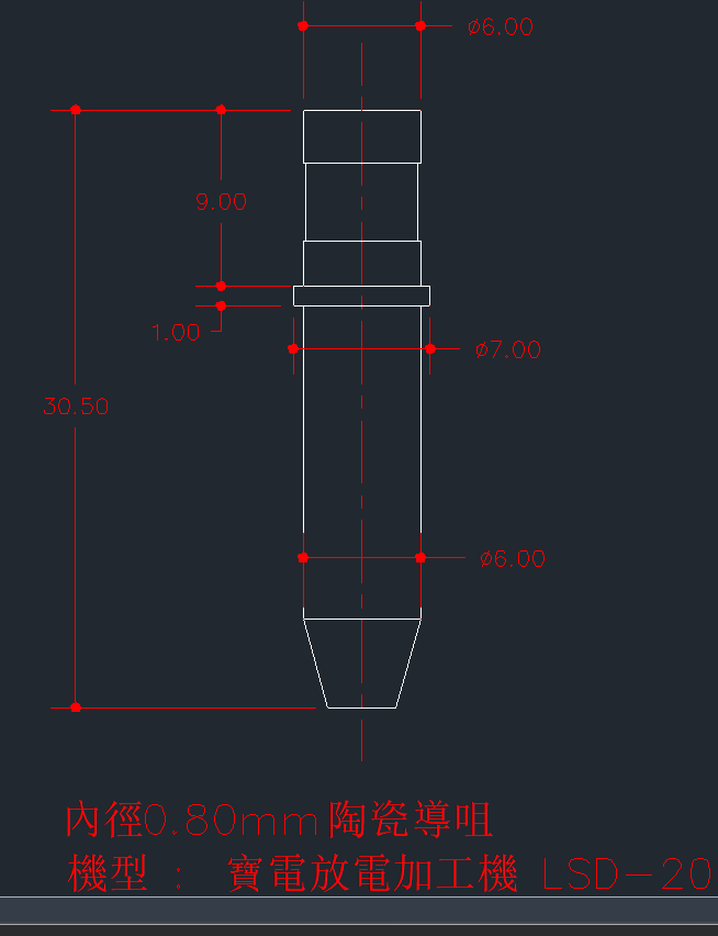 打孔機陶瓷導咀CAD圖紙