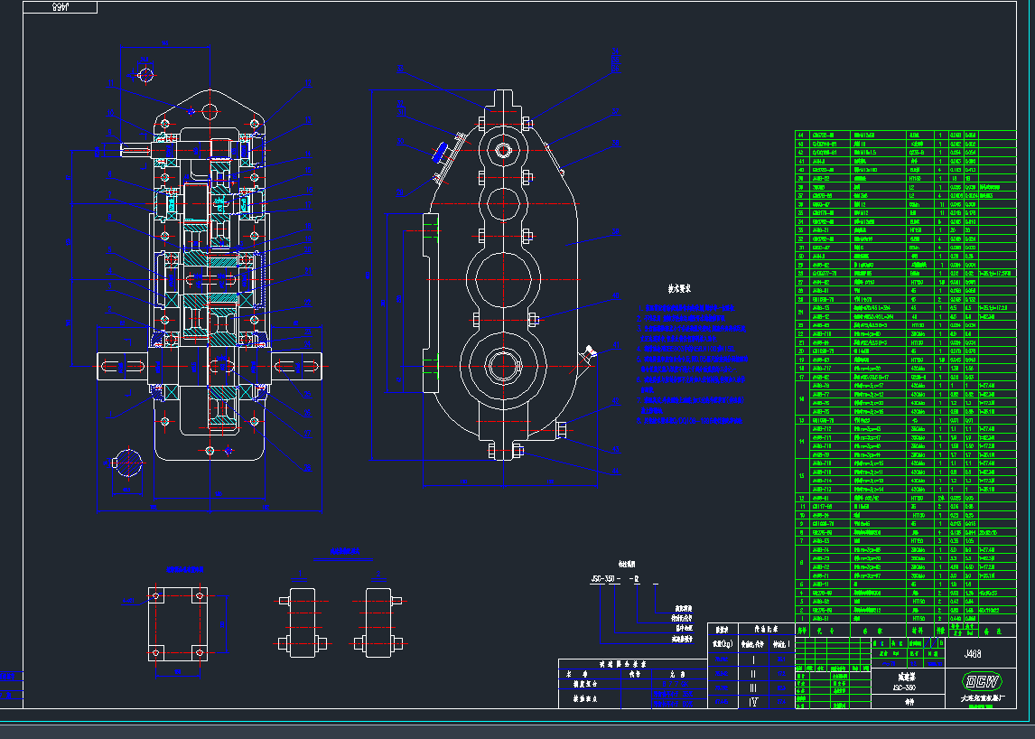 標準減速機總圖CAD圖紙.DWG