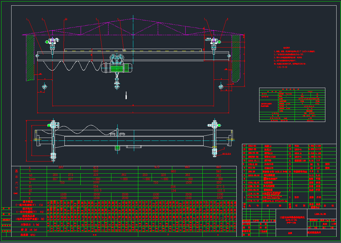 늄(dng)ҒʽؙC(j)--0.5~2tLX늑ж1CADD
