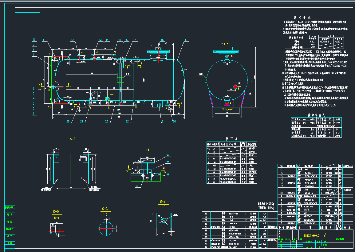 h(hun)郦(ch)CADD