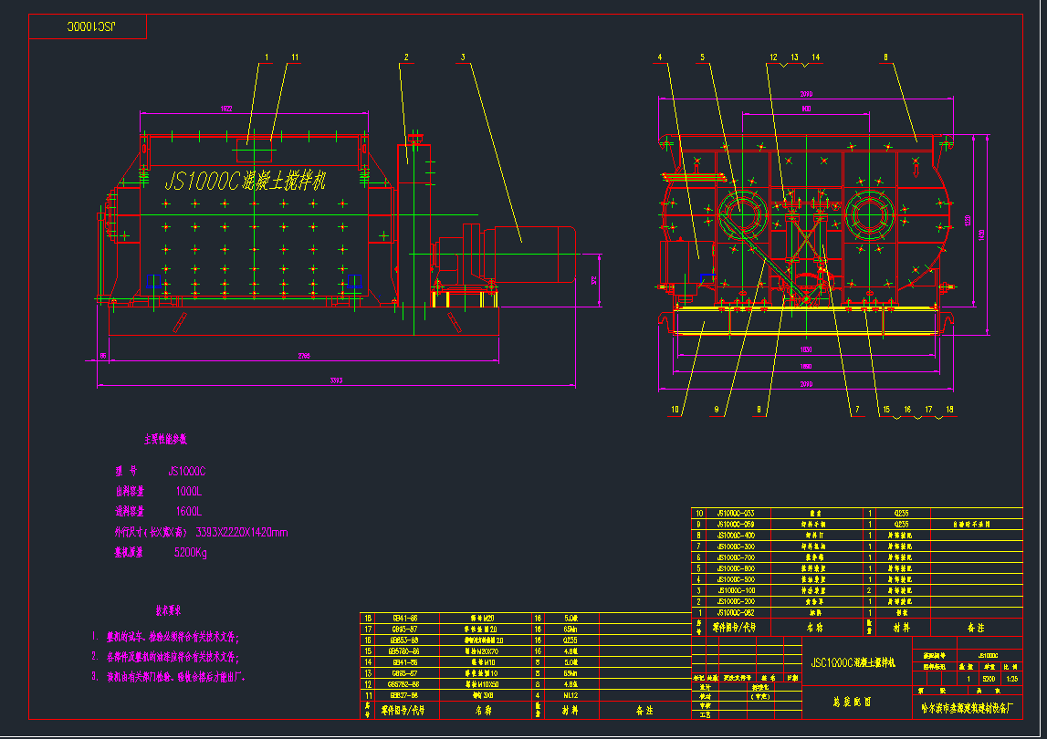 C(j)JS1000C-000CADD