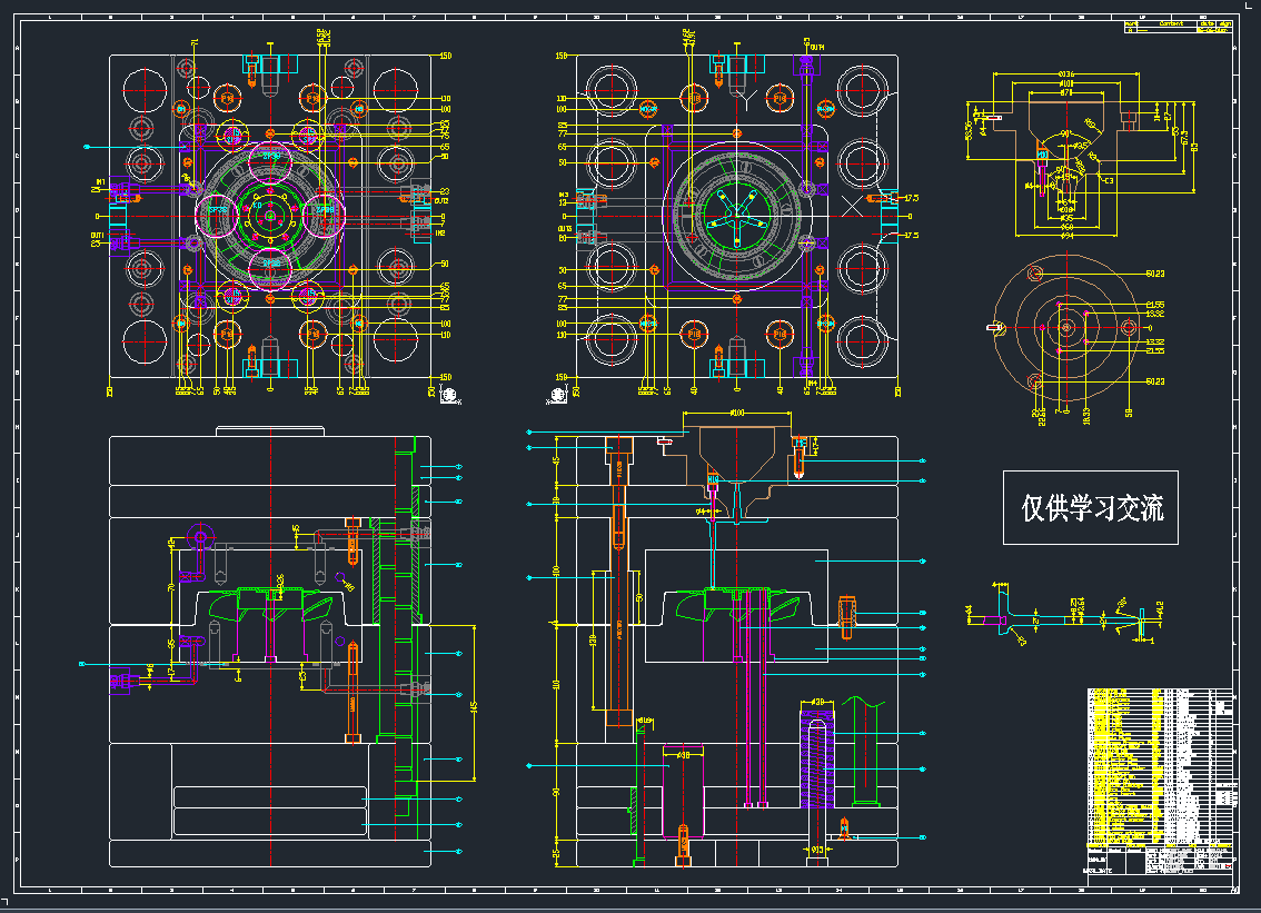 風(fēng)扇葉模具CAD圖紙