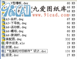 bCвOӋ.rar
