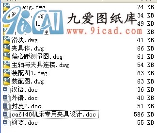 ca6140C(j)ÊAO(sh)Ӌȫ׈D+f.rar