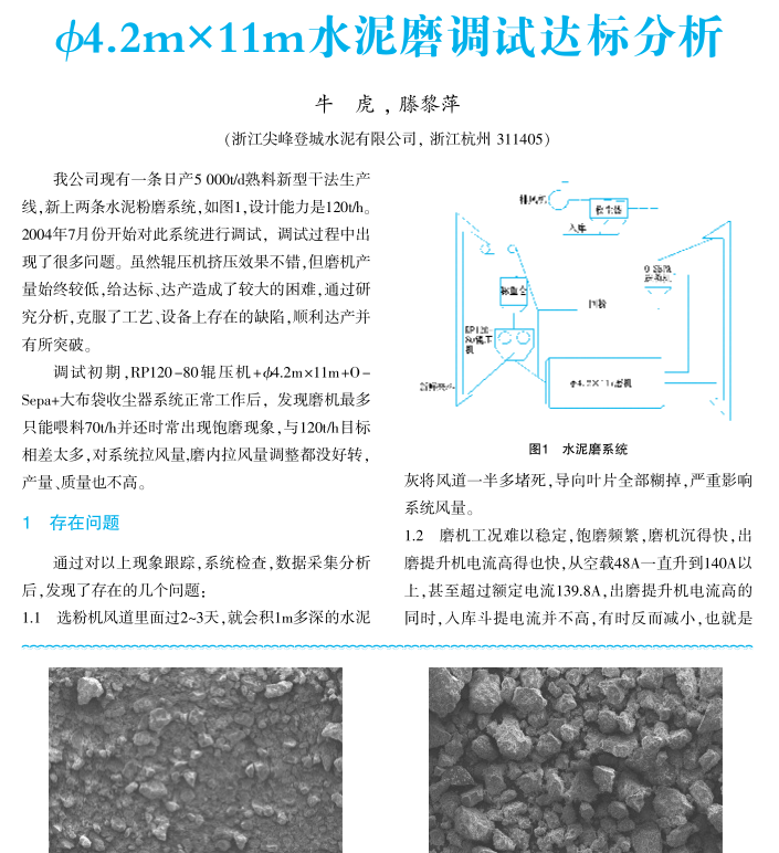 4.2mx11mˮĥ{ԇ_˷.pdf