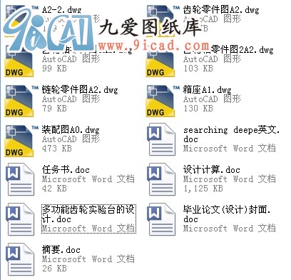 ๦X݆_O(sh)ӋcCAD.rar