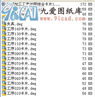 831007ܲO(sh)Ӌ(j).rar