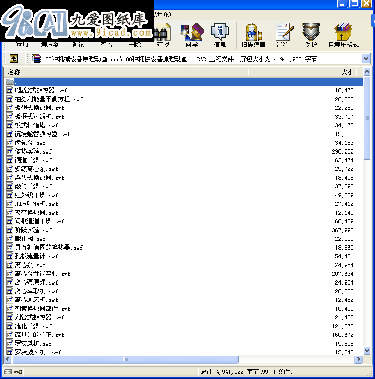 100NCеO(sh)ԭӮ