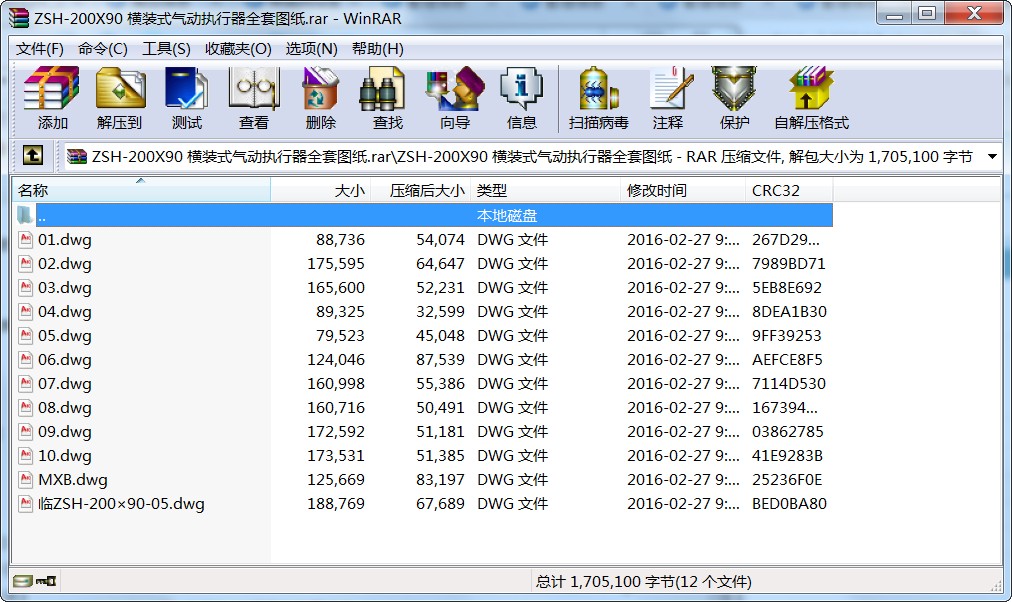 ZSH-200X90 Mbʽӈȫ׈D