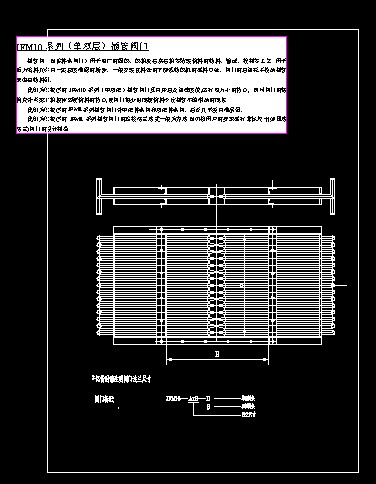 JFM10系列（單雙層）插管閥門