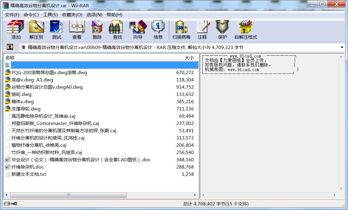 _ЧxC(j)O(sh)Ӌ(j)