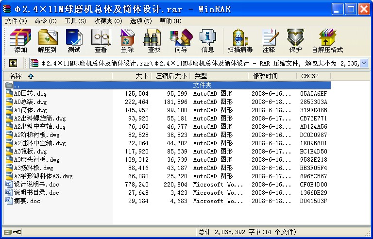 2.411MĥCwͲwOӋ