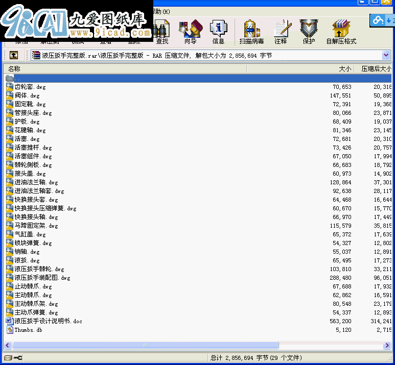 Һ---I(y)O(sh)Ӌ(j).rar