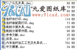 ܇BUӹˇAO(sh)Ӌ(j).rar