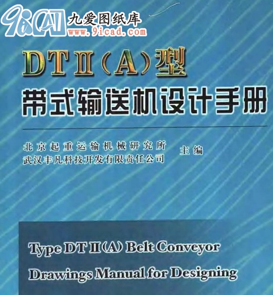 DT(A)͎ʽݔ͙C(j)O(sh)Ӌ(j)փ