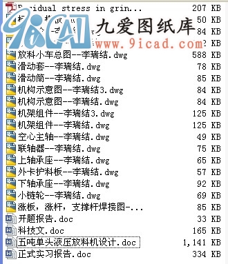 凍^ҺϙC(j)O(sh)ӋD+Փ+.rar