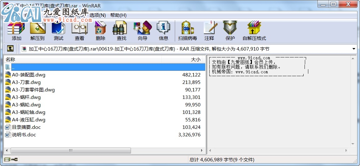 ӹ16(k)(P(pn)ʽ(k))