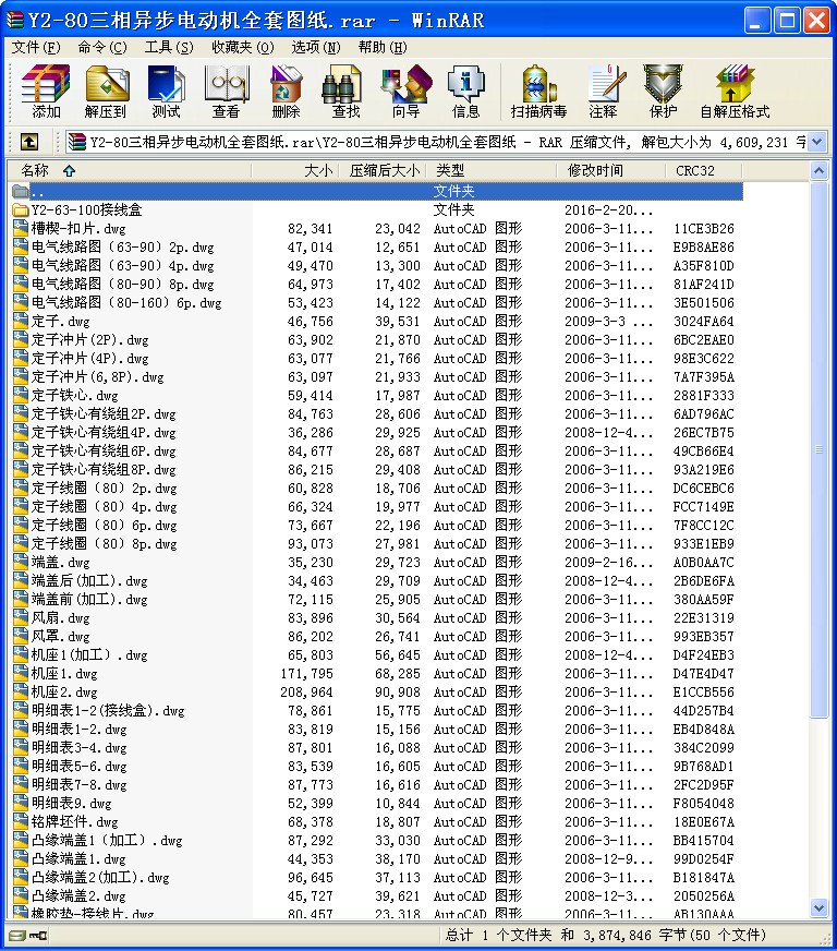Y2-80ஐ늄(dng)C(j)ȫ׈D