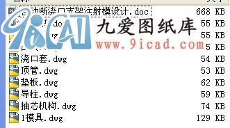 ԄӔ֧עģO(sh)Ӌ.rar