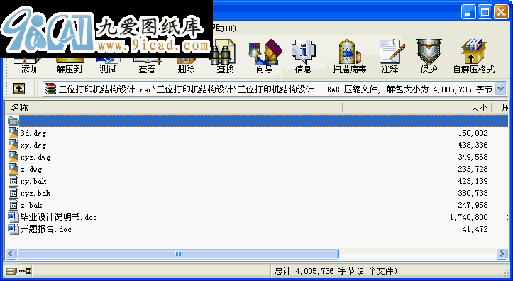 λӡCY(ji)(gu)O(sh)Ӌ