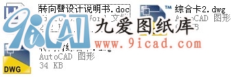 DۙCеӹˇҎOӋ.rar