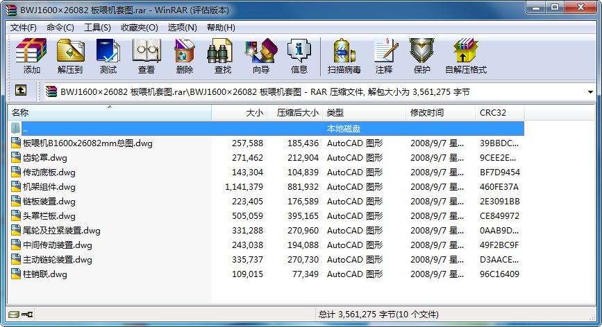 BWJ160026082 ιC׈D