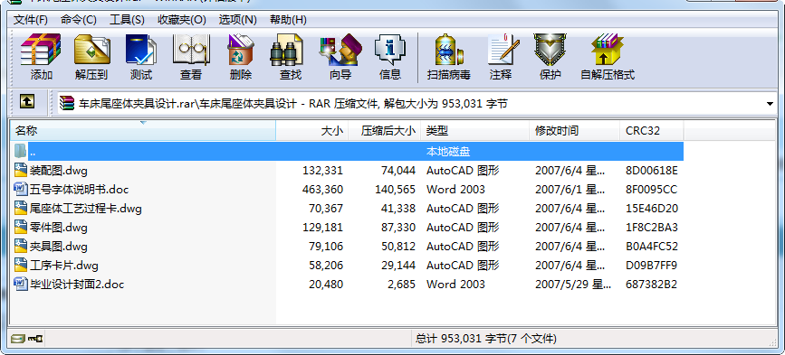 ܇βwAO(sh)ӋI(y)O(sh)Ӌ