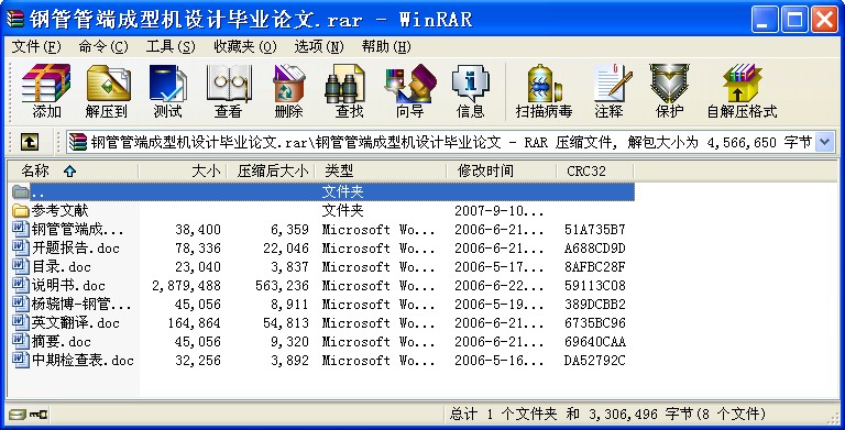 䓹ܹܶ˳͙COӋIՓ
