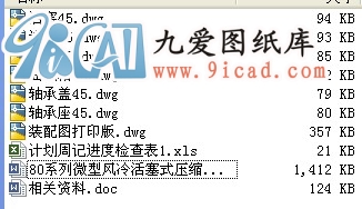 80ϵ΢L(fng)ʽsC(j)O(sh)Ӌ(j)V80II---I(y)O(sh)Ӌ(j).rar